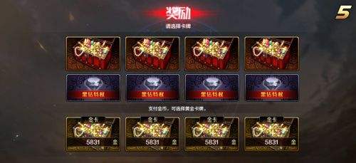 快速刷装毕业 DNF手游装备全部获取途径