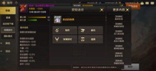 快速刷装毕业 DNF手游装备全部获取途径