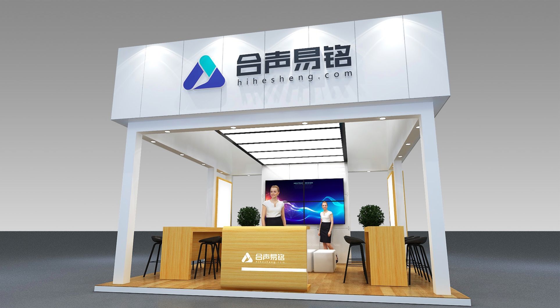 北京合声易铭信息技术有限公司将在2020ChinaJoyBTOB展区再续精彩