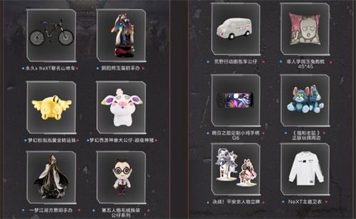 身凭风云，心向巅峰！网易电竞NeXT2020夏季赛7月18日激燃开战