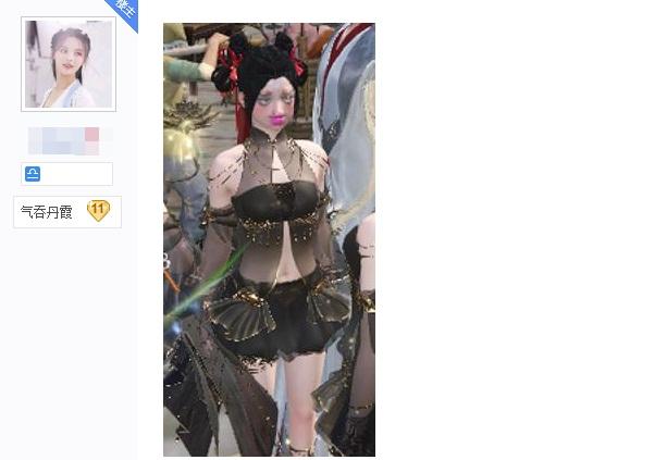 “如花”穿上比基尼会怎样？逆水寒玩家试了一下，半小时被拉恩怨89次