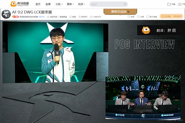 虎牙LCK：中单巨大差距，ShowMaker全面碾压Fly助DWG二比零大胜AF