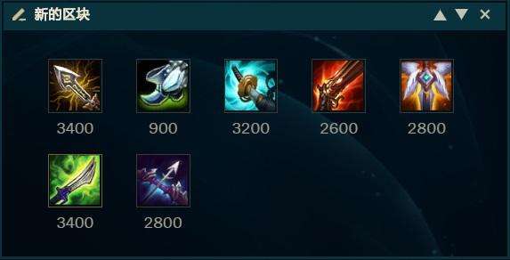 LOL10.14AD岚切烬玩法攻略 岚切烬怎么玩