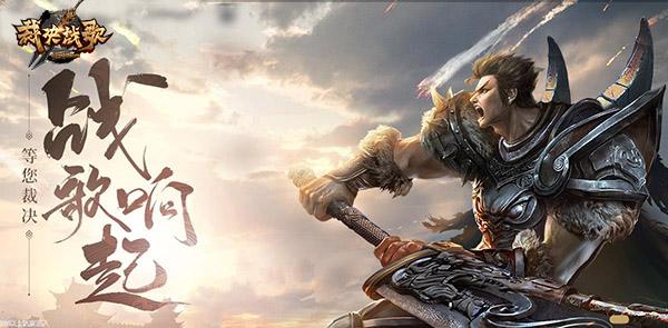 《裁决战歌》神兵进阶，炼器系统揭秘