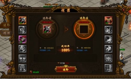 《裁决战歌》神兵进阶，炼器系统揭秘