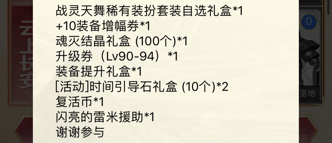 集卡活动延期 至多可领10次别忘记继续领福利