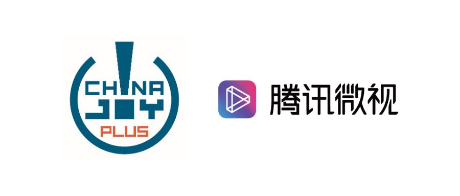 乘风破浪，强强联手！首届ChinaJoy Plus与微视达成重磅合作，迸发强劲品牌势能！