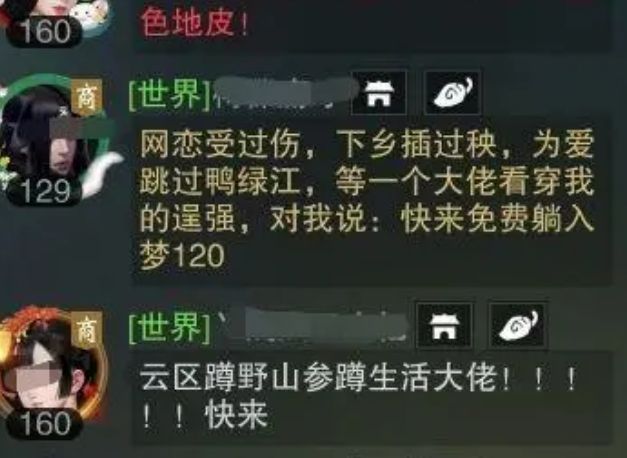 一梦江湖为什么不脱坑 这几个原因很重要