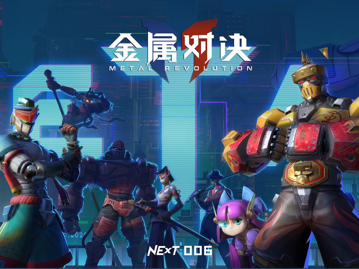 好游戏不负好时光，NExT Studios确认参展2020ChinaJoyBTOC