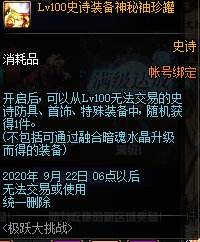 预约升级奖励还可以这样用 可以提前着手准备啦