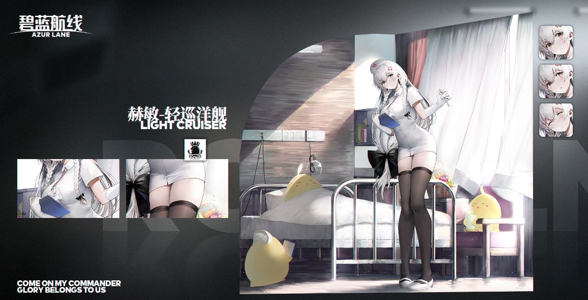 碧蓝航线赫敏l2d皮肤一览赫敏纯白天使皮肤原画欣赏