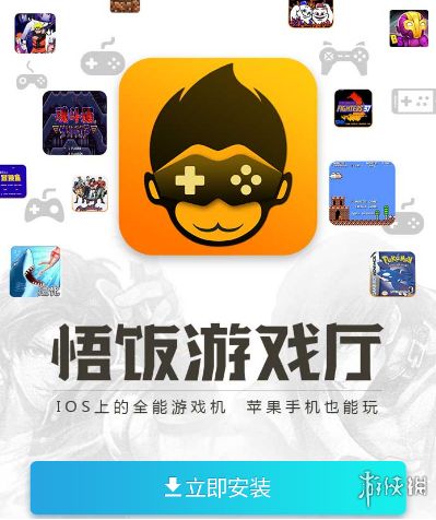 悟饭游戏厅游戏被删除怎么找回游戏恢复步骤一览