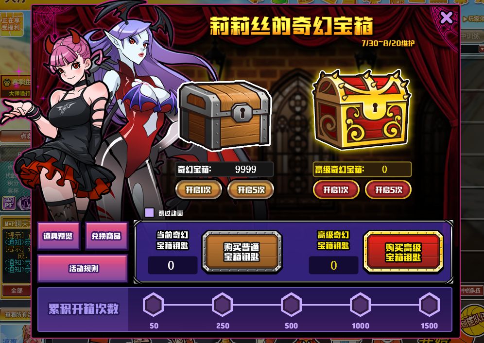 莉莉丝的奇幻宝箱 《街头篮球》炫光道具颠覆传统