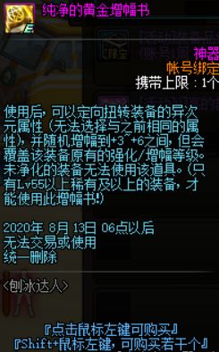 全身红字都毕业了 多余的红字书还可以这么用