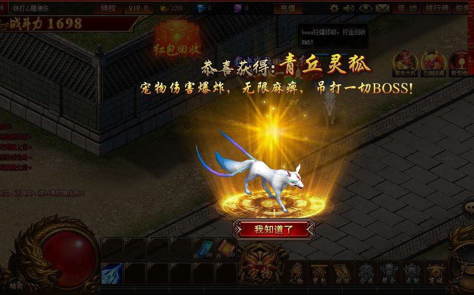 血脉传承《裁决战歌》神宠惊世登场