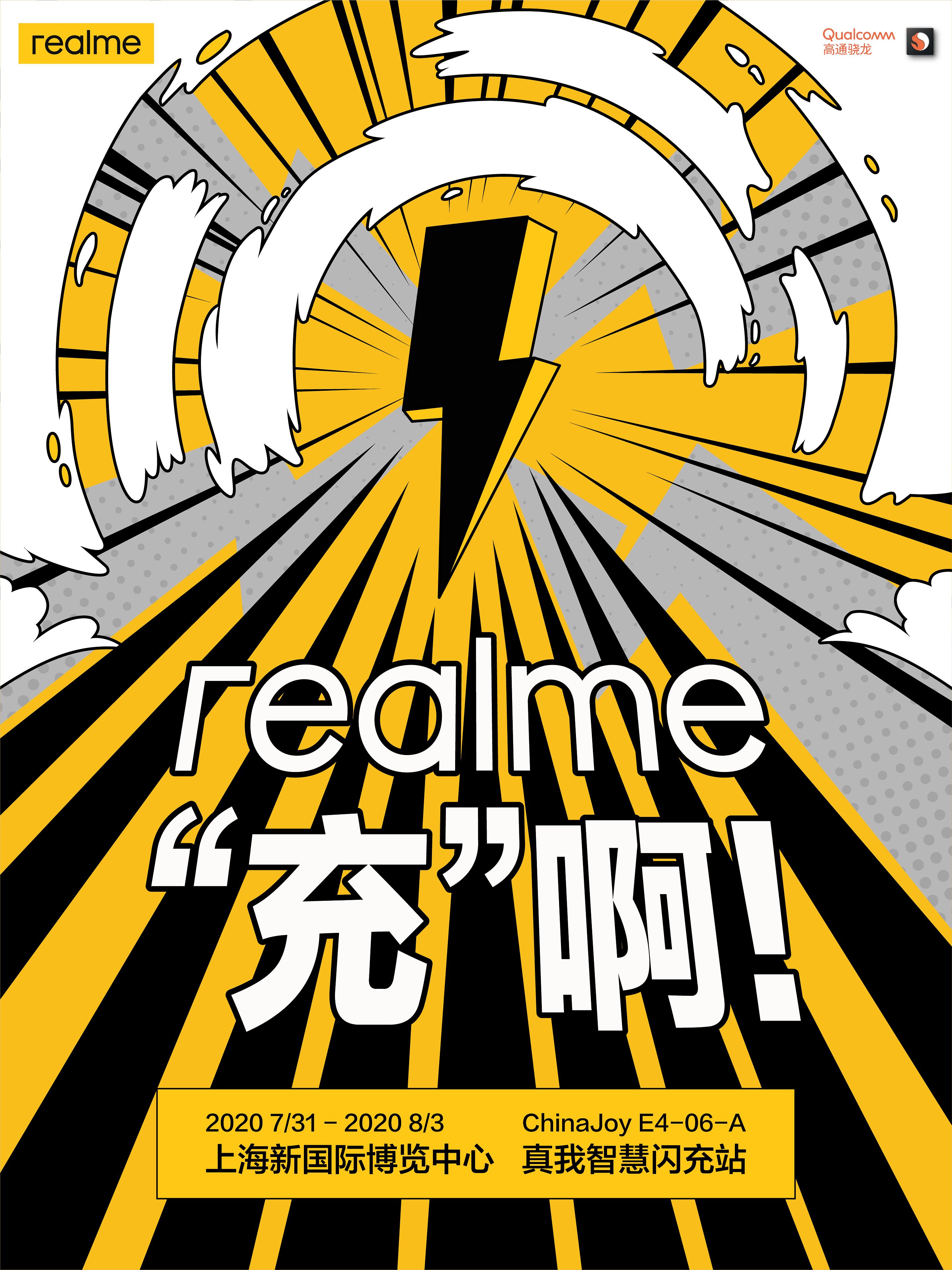 潮玩厂牌realme真我ChinaJoy首秀 年轻人的潮玩挚友来了