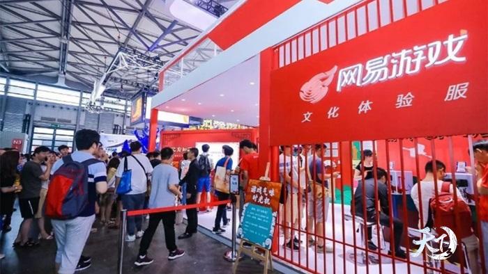 帅气三炮，在线放电！《天下3》与你相约2020上海China Joy！