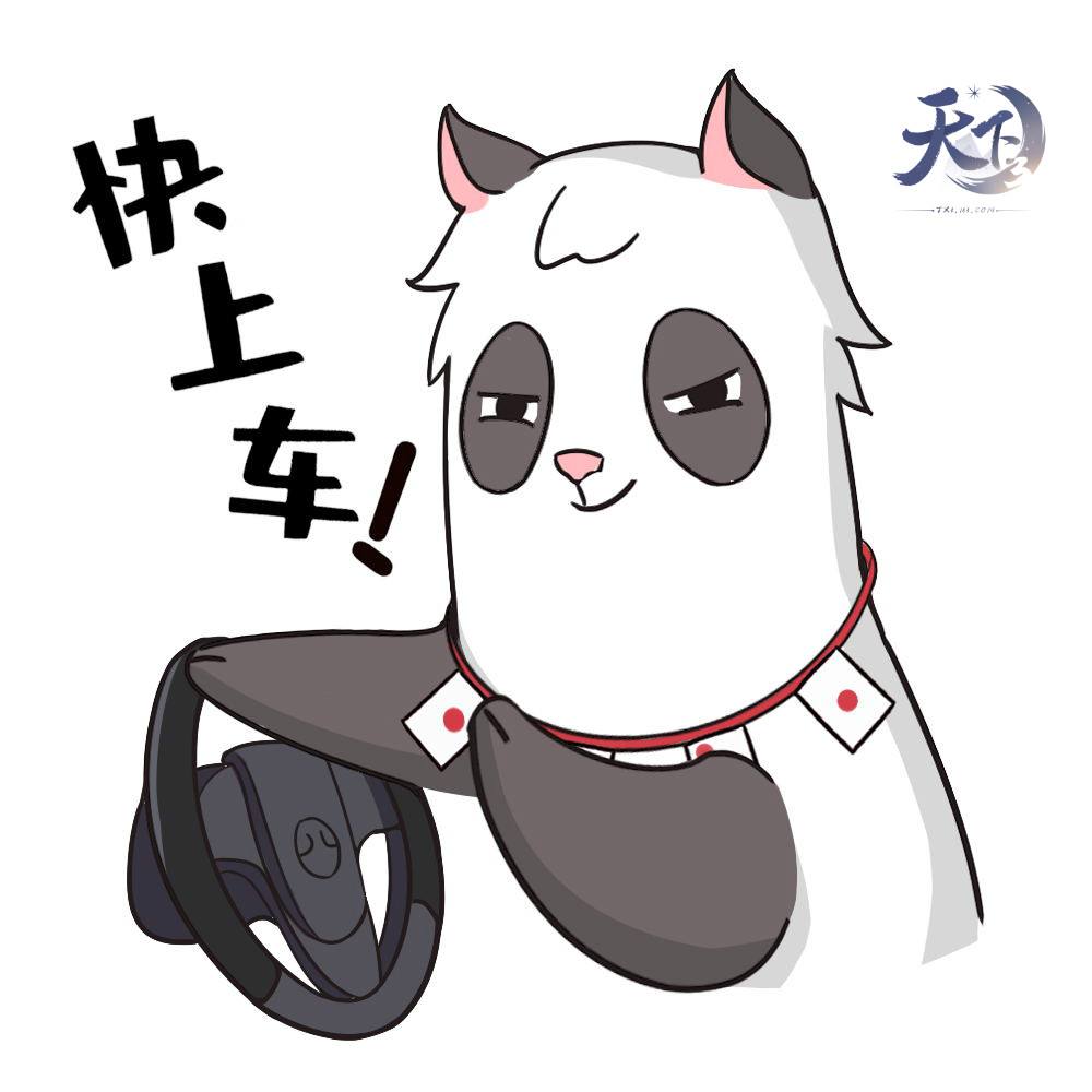 帅气三炮，在线放电！《天下3》与你相约2020上海China Joy！