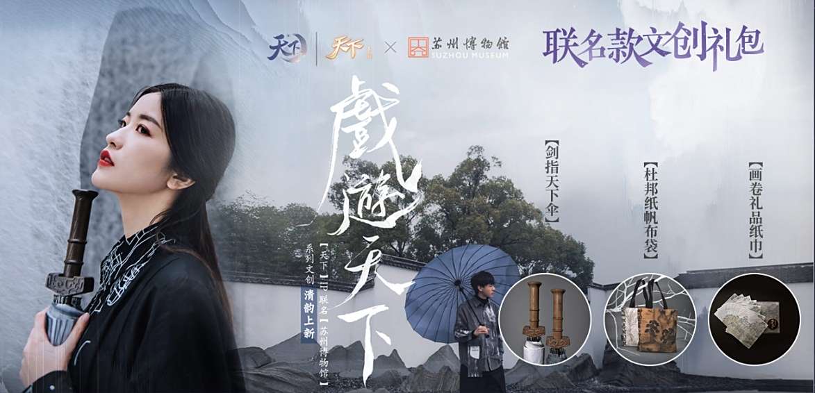 帅气三炮，在线放电！《天下3》与你相约2020上海China Joy！