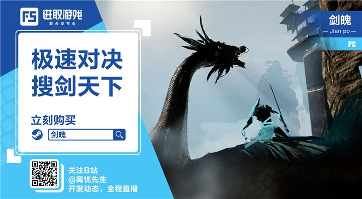 [F5]发布会是今年中国游戏圈的最大惊喜