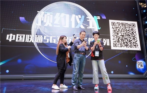 引爆CJ！中国联通重磅发布首款5G交互式影像产品《审判者》