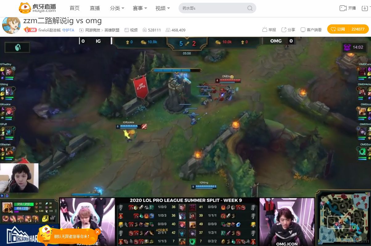虎牙LPL：晒老师招牌长手，伤害爆表横扫OMG  