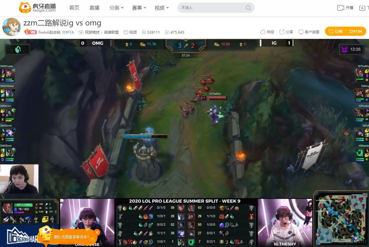 虎牙LPL：晒老师招牌长手，伤害爆表横扫OMG  