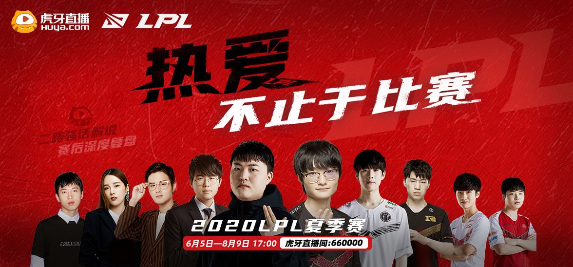 虎牙LPL：晒老师招牌长手，伤害爆表横扫OMG  