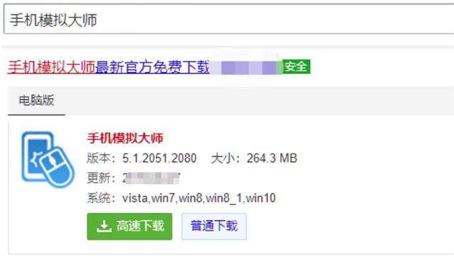 王者荣耀新赛季跌落神坛装备盘点及手机模拟大师电脑运行攻略