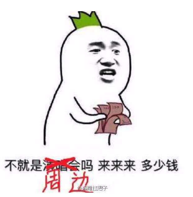  Chinajoy最好看的小姐姐都在这了,附元气森林周边