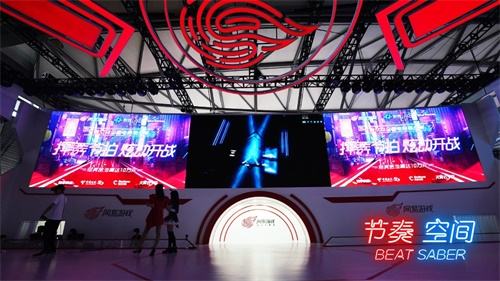 《节奏空间》ChinaJoy现场演绎《极乐净土》，高燃慎点！