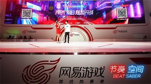 《节奏空间》ChinaJoy现场演绎《极乐净土》，高燃慎点！