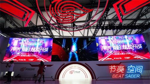 《节奏空间》ChinaJoy现场演绎《极乐净土》，高燃慎点！