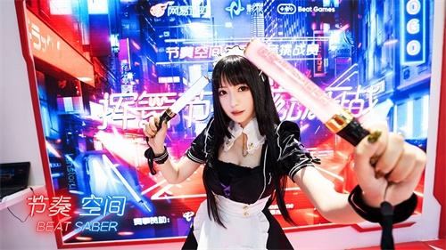 《节奏空间》ChinaJoy现场演绎《极乐净土》，高燃慎点！