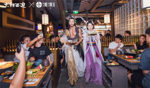 沧浪君现身湊湊火锅,大话18周年庆在太原玩脱了