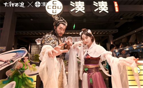 沧浪君现身湊湊火锅,大话18周年庆在太原玩脱了