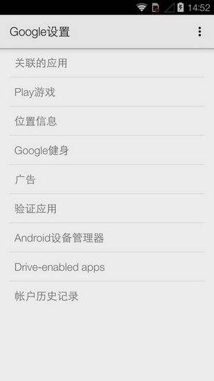 google play服务官方下载