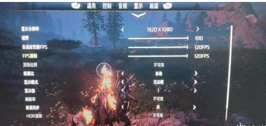 地平线零之曙光steam画面模糊怎么办 地平线画面模糊解决办法