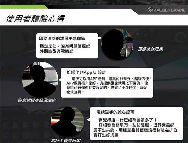 快准狠，易上分  IOGEAR KeyMander2键鼠转换器钜惠来袭！