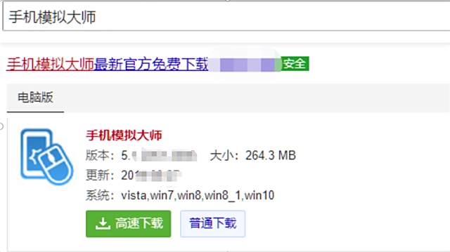 第五人格新监管者不可不知的技巧及手机模拟大师电脑运行攻略