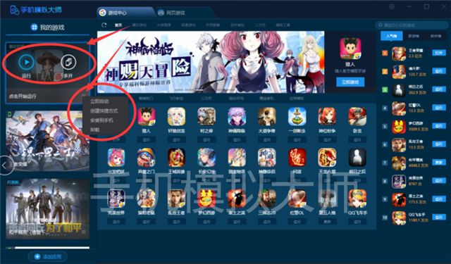 第五人格新监管者不可不知的技巧及手机模拟大师电脑运行攻略
