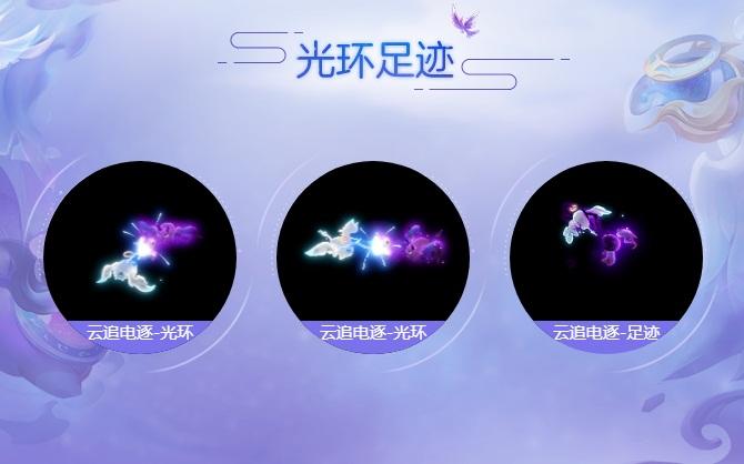 混沌斗转，帝江幻现！《梦幻西游》电脑版七夕祥瑞上线