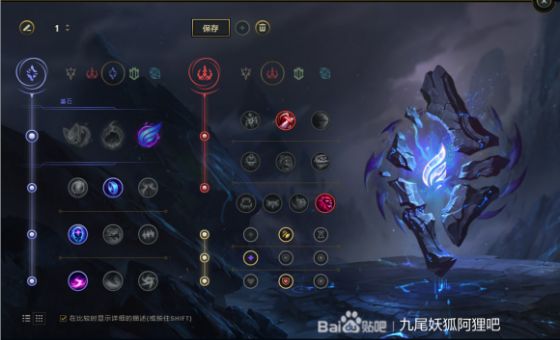 LOL10.16上路魔切阿狸玩法教学 上路魔切阿狸怎么玩