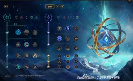 LOL10.16上路魔切阿狸玩法教学 上路魔切阿狸怎么玩