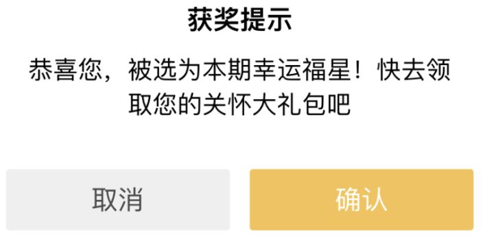 夏日关怀礼全新上线 灿烂自选徽章每天免费抽