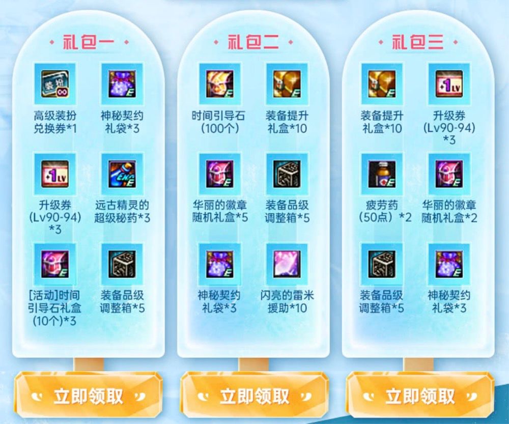 夏日关怀礼全新上线灿烂自选徽章每天免费抽