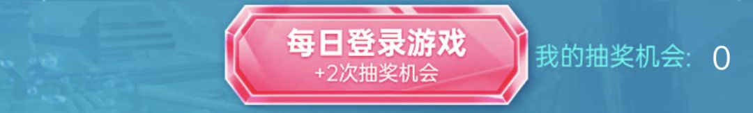 夏日关怀礼全新上线 灿烂自选徽章每天免费抽