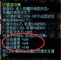 第一梯队已升级8件 大自然+能量主宰成小号毕业首选