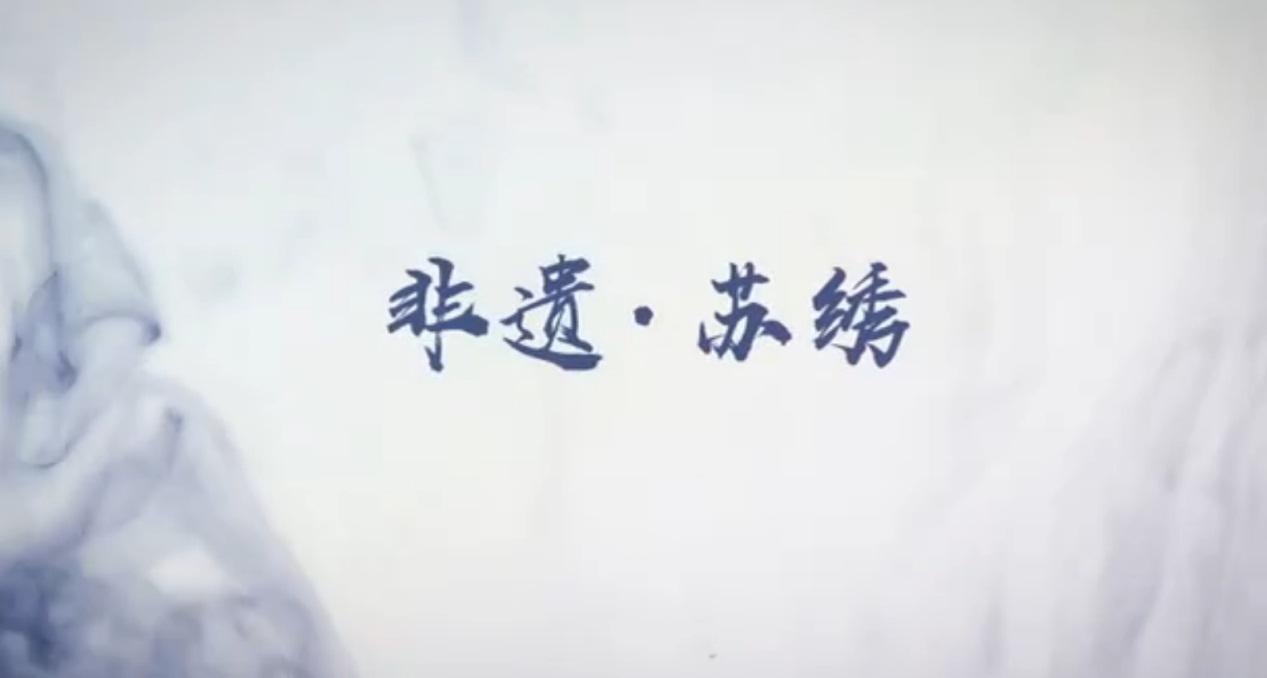 交织共生！《梦幻西游》电脑版携手明星制片人于正，共同展示非遗苏绣之美