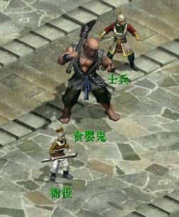 大话动画片第二集开播!两男人大战食婴鬼胜算多少?